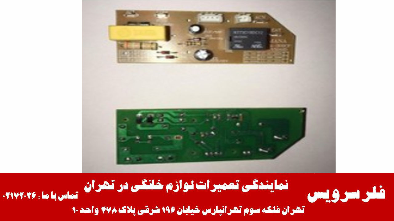  برد الکترونیکی چای ساز فلر